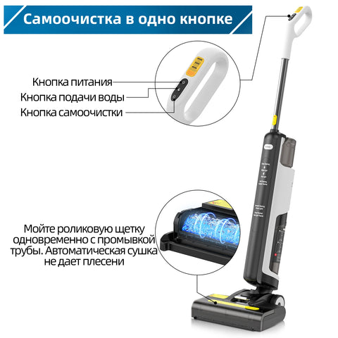 Redkey W12 SE Wireless Wet Dry Vacuum Cleaner