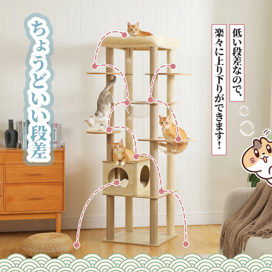Multi-Level Cat Tree for Indoor Cats - Spacious Wood Tower with Scratching Posts, Hammock, and Perch