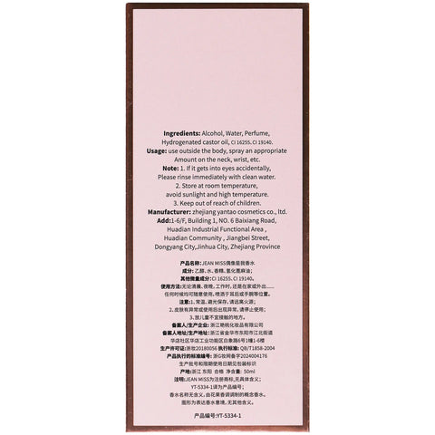 Lasting Atomizer Perfume for Women - Sexy Lady Fragrance Spray with Floral and Fruity Notes