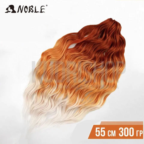 Noble Synthetic Hair Water Wave Twist Crochet Hair Extensions